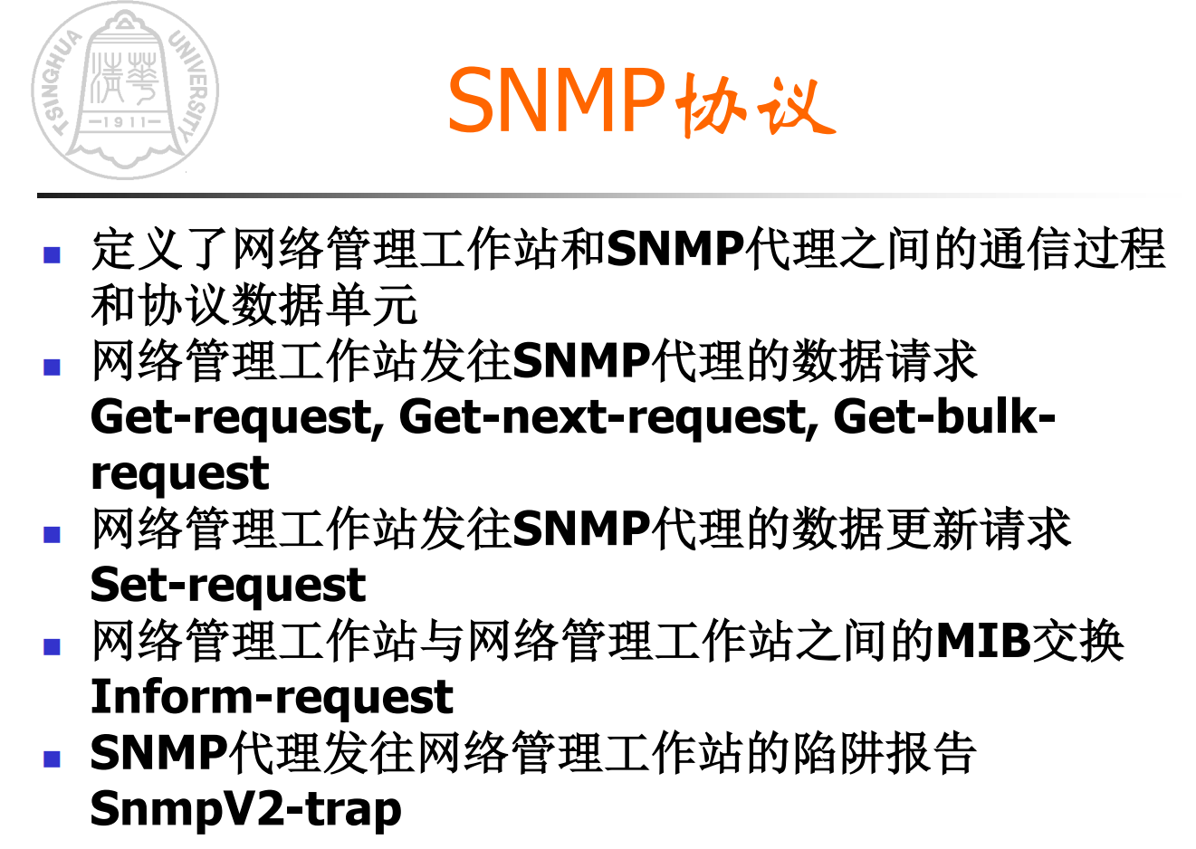 image-20230220195522793